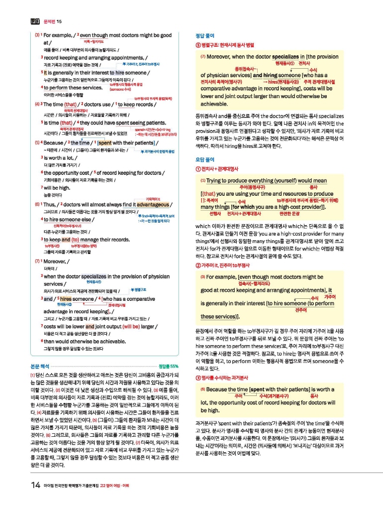 25페이지