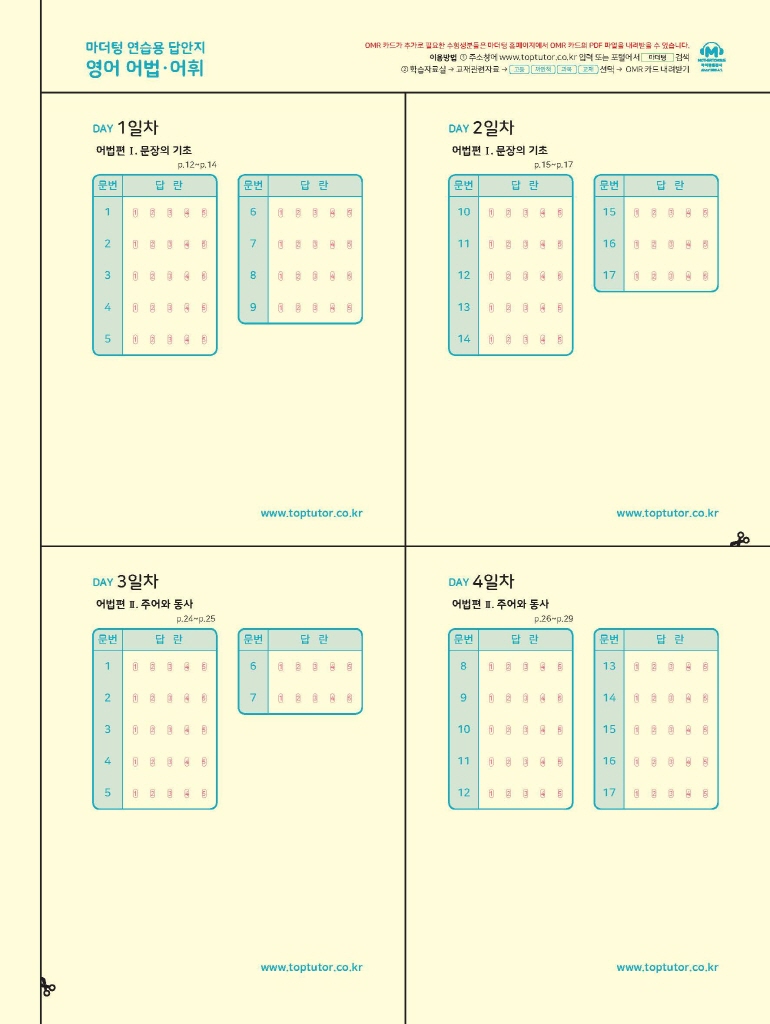 28페이지