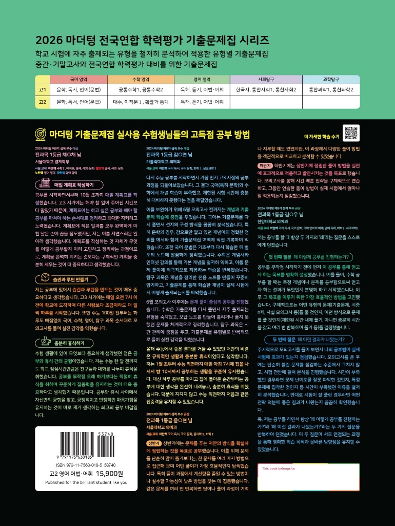 29페이지