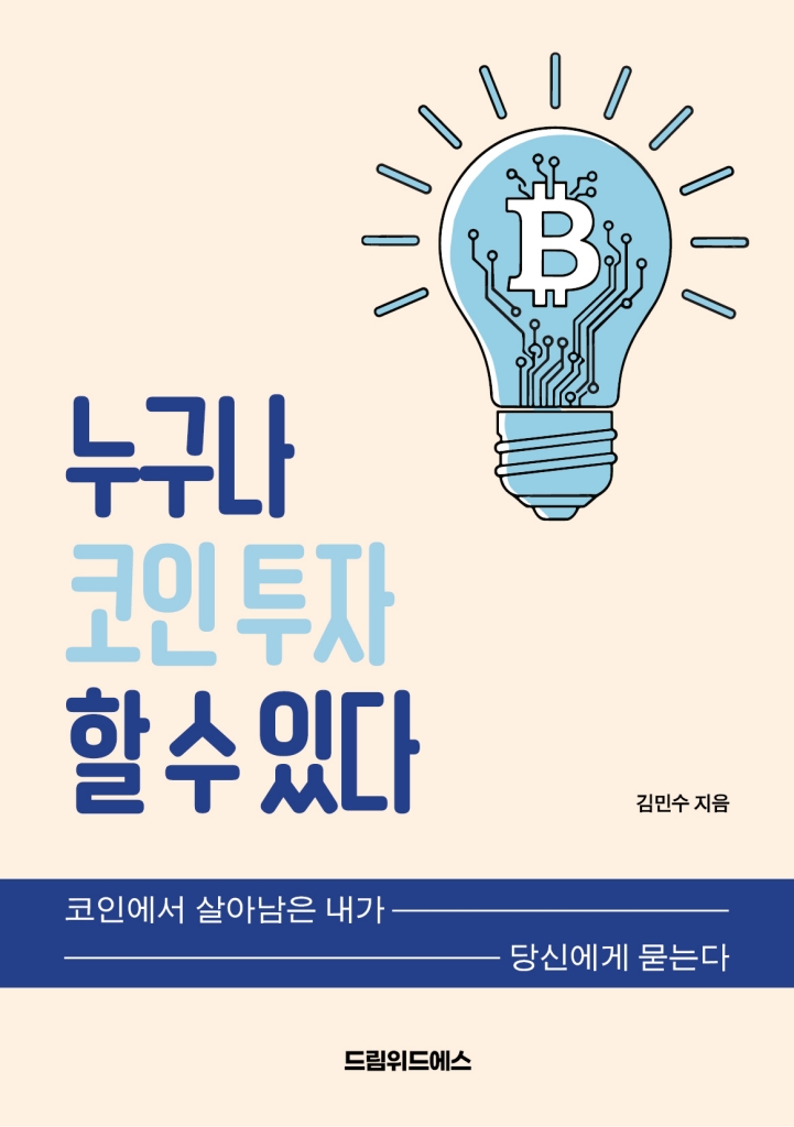 미리보기 표지