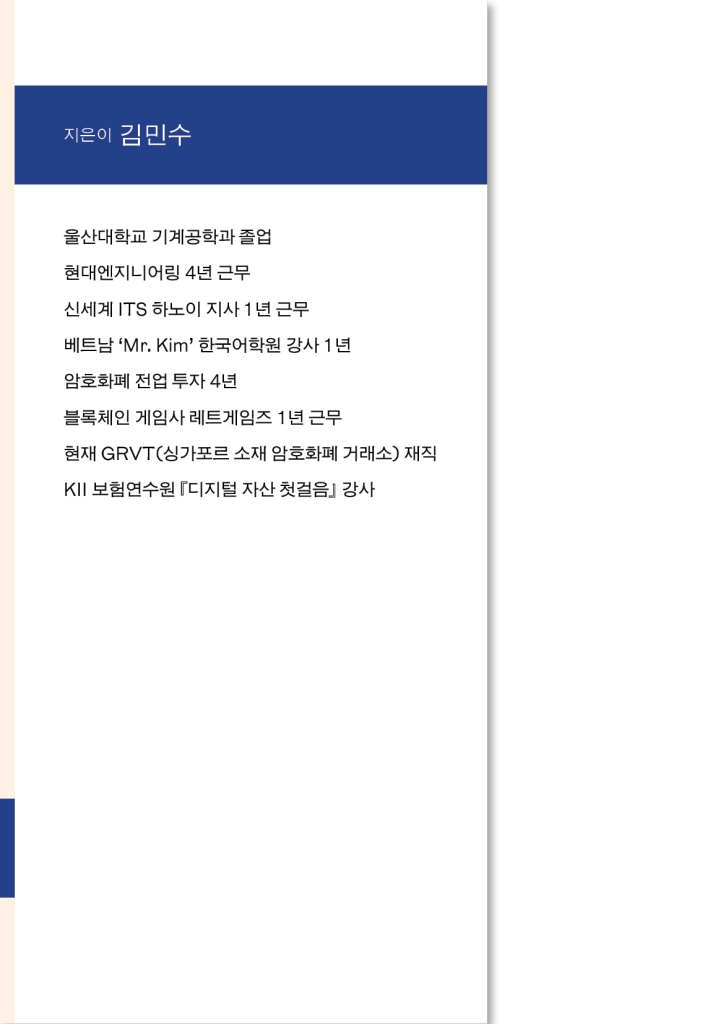 1페이지