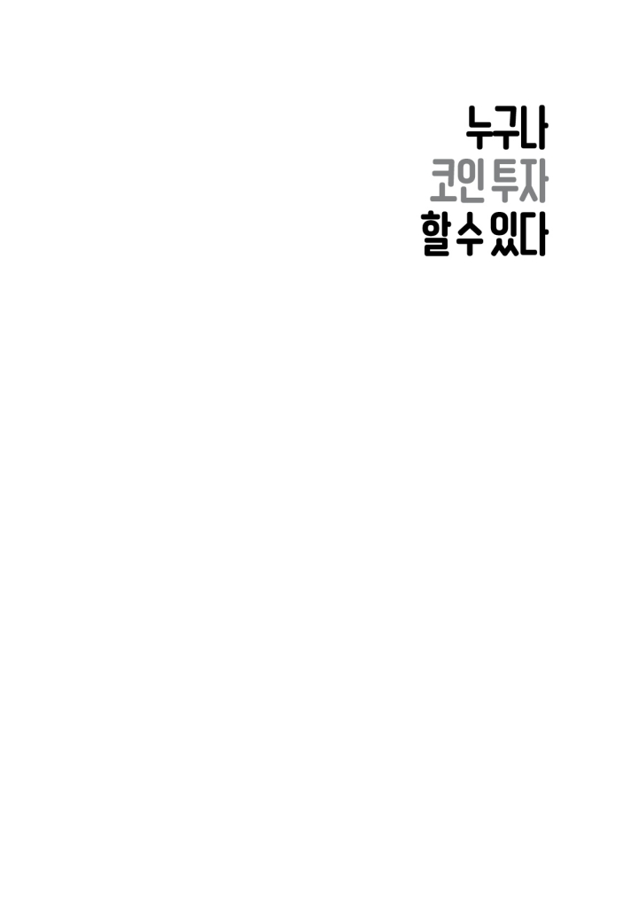 2페이지