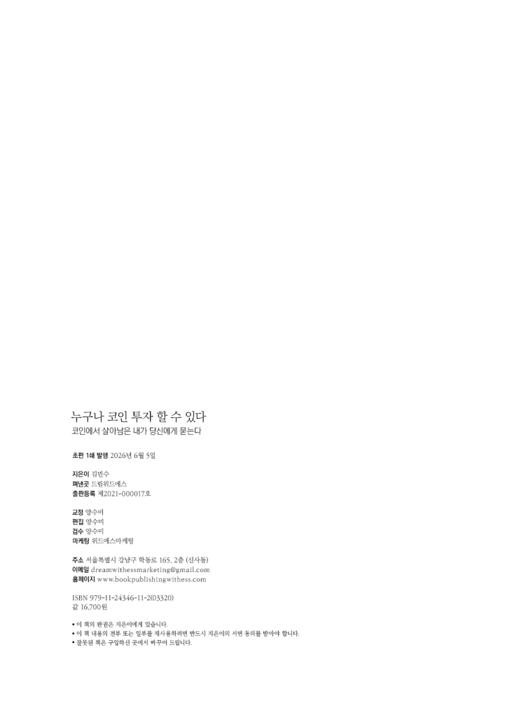 3페이지