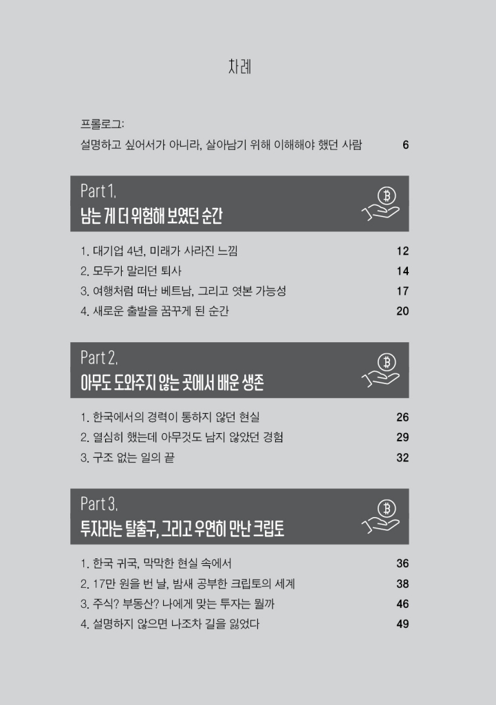 5페이지