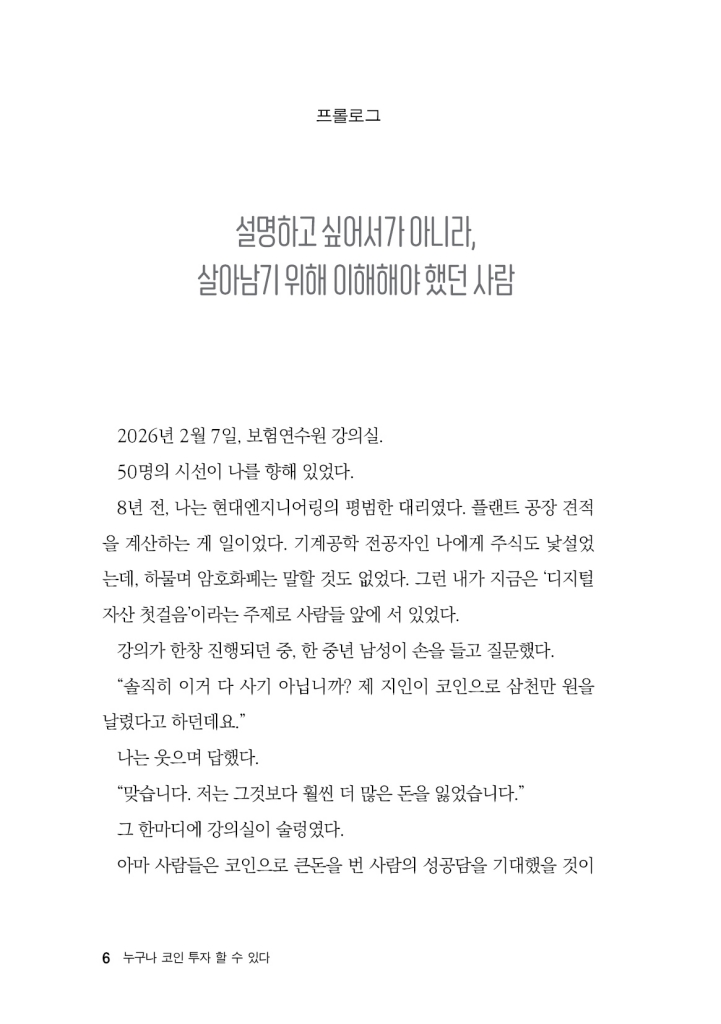 7페이지