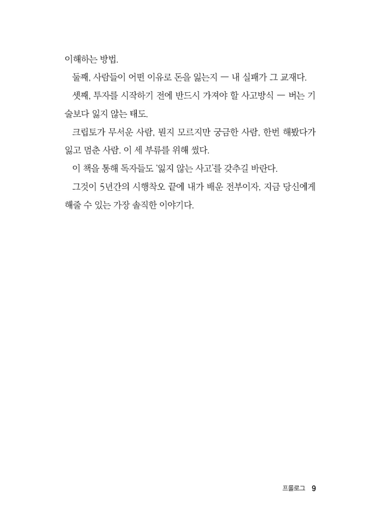 10페이지