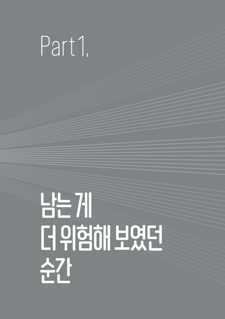 12페이지
