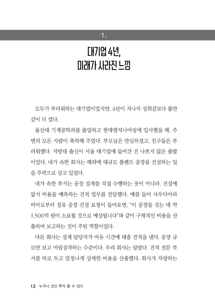 13페이지