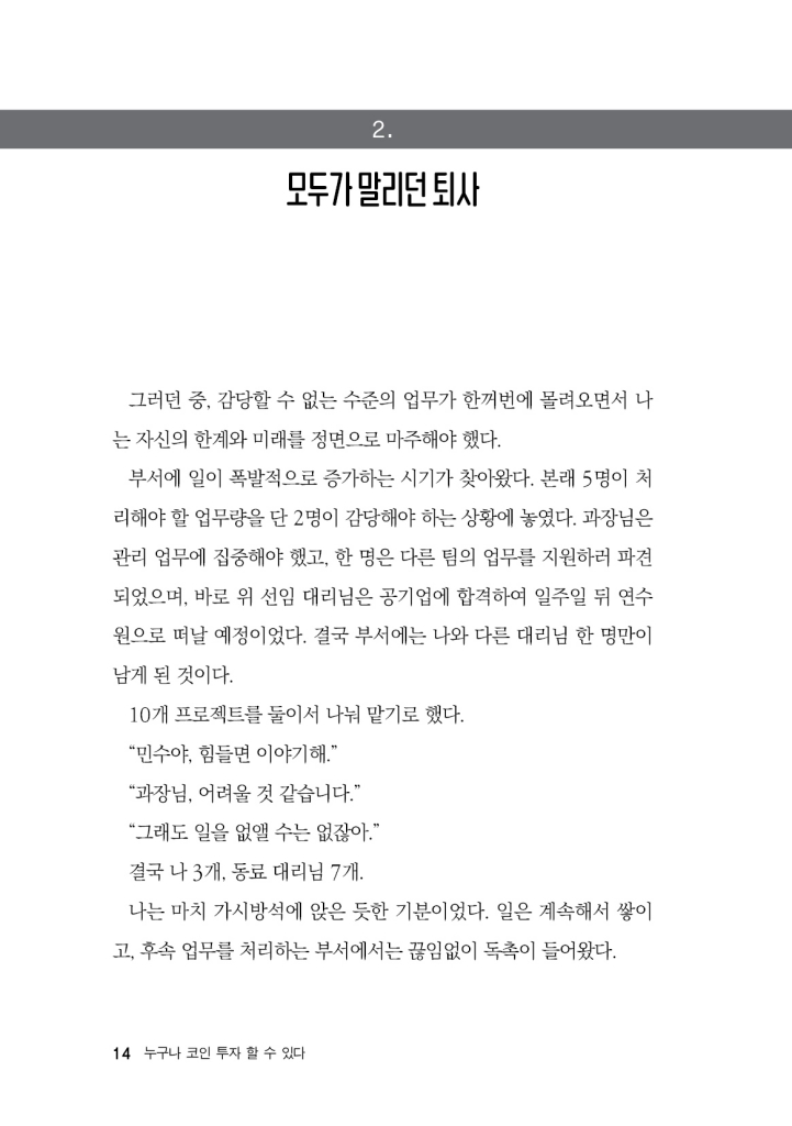 15페이지