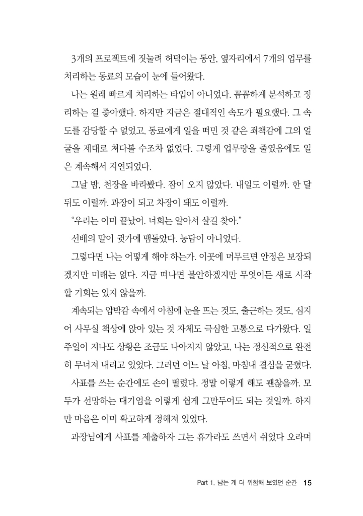16페이지