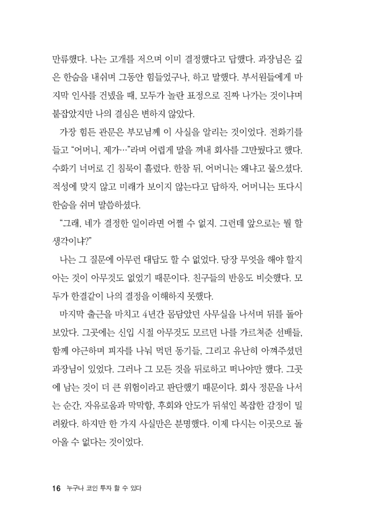17페이지