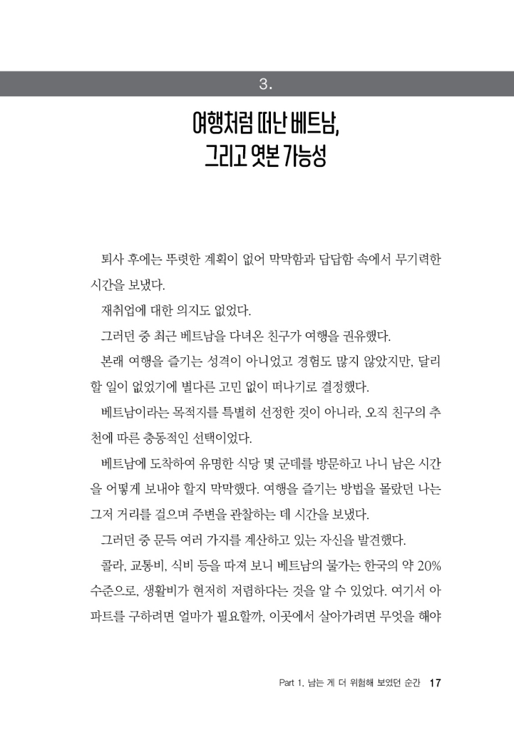 18페이지
