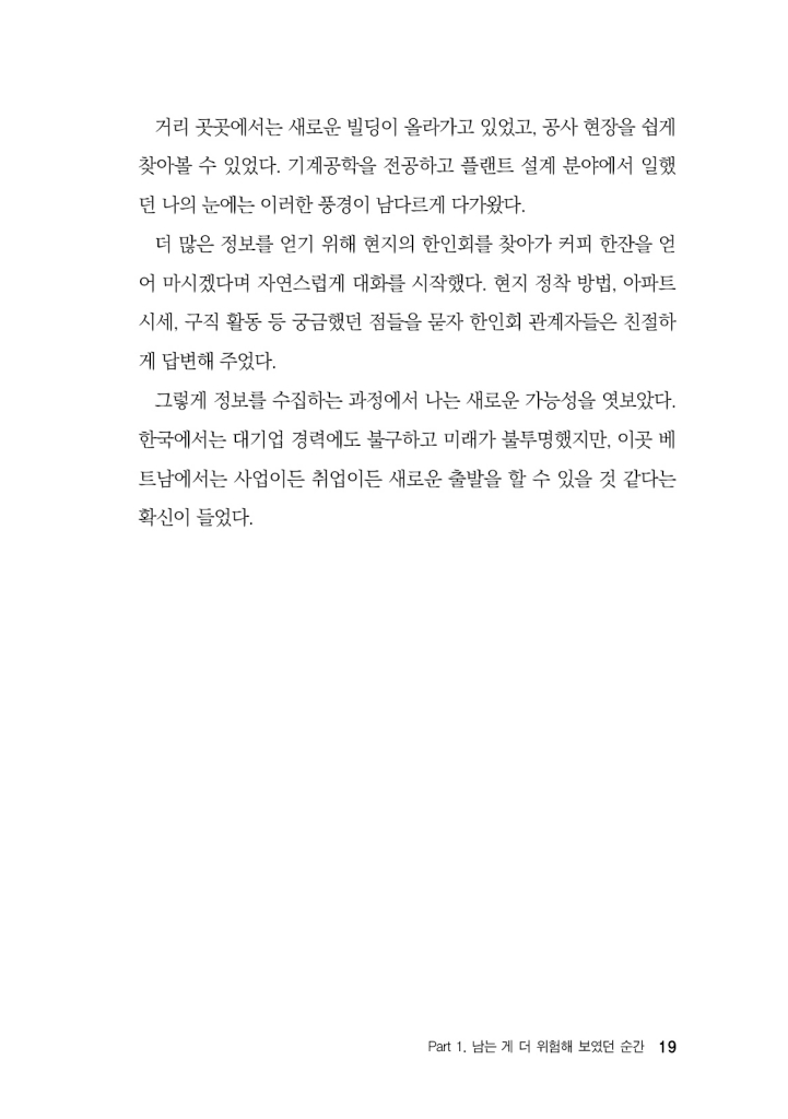 20페이지