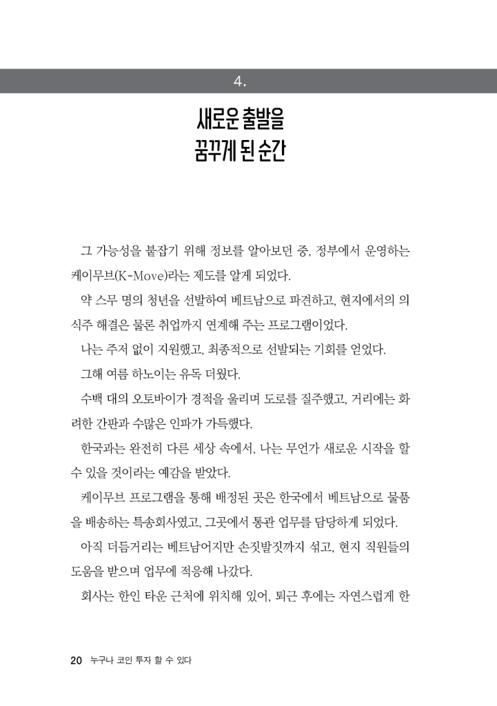 21페이지