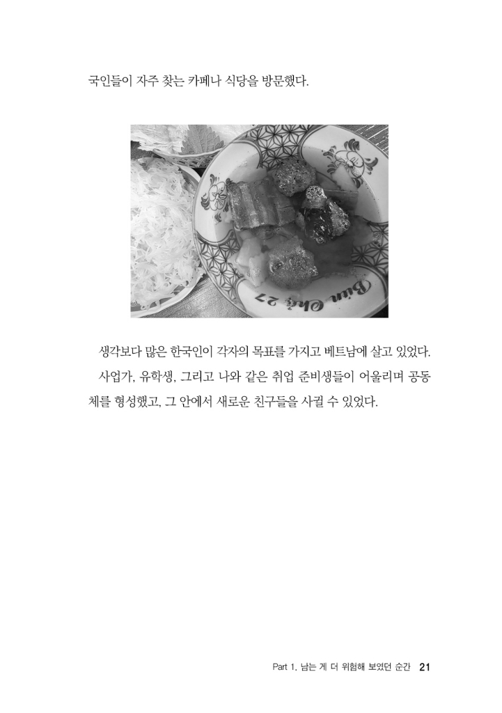 22페이지