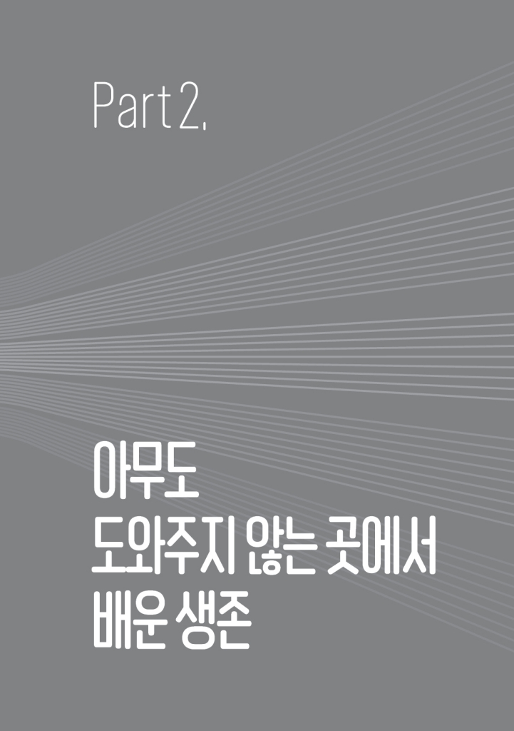 26페이지