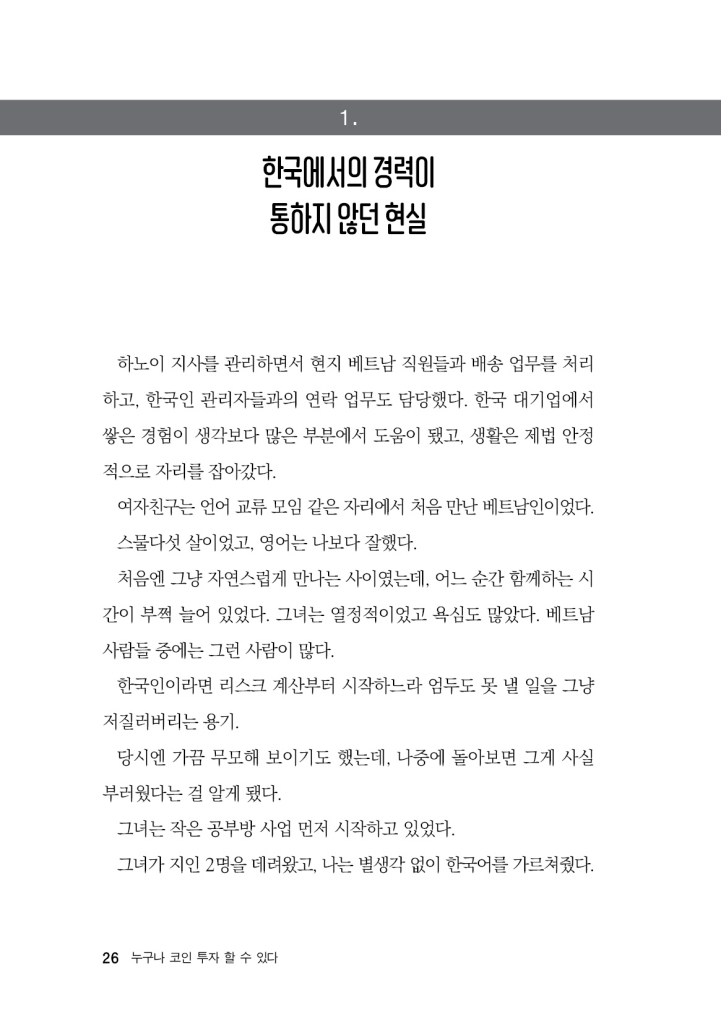27페이지