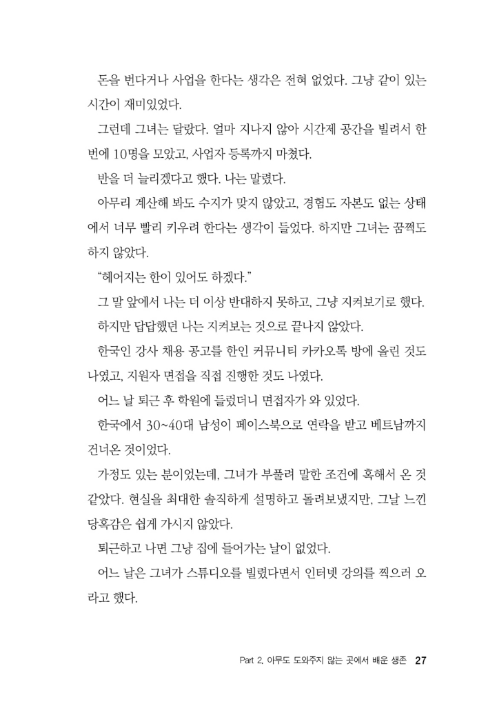 28페이지