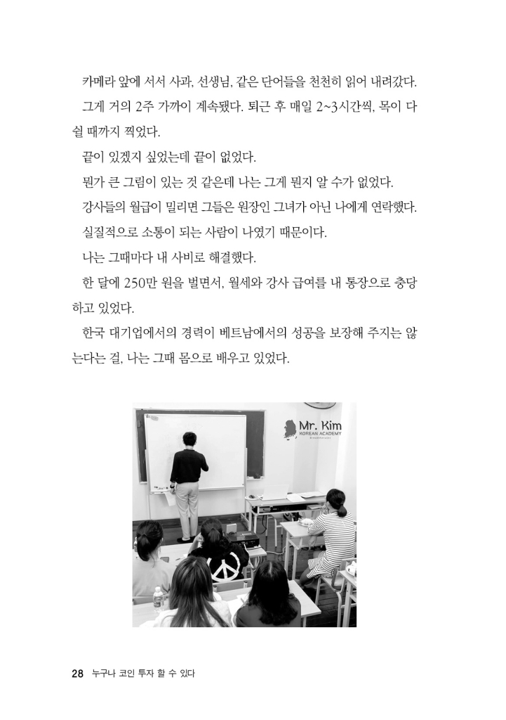29페이지