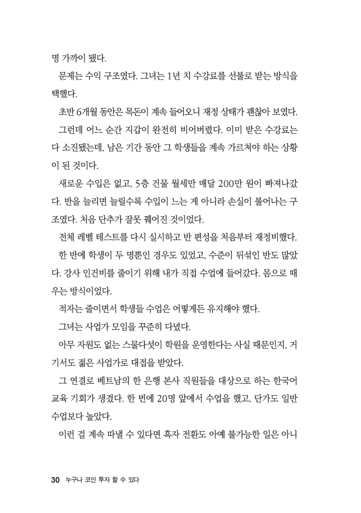 31페이지