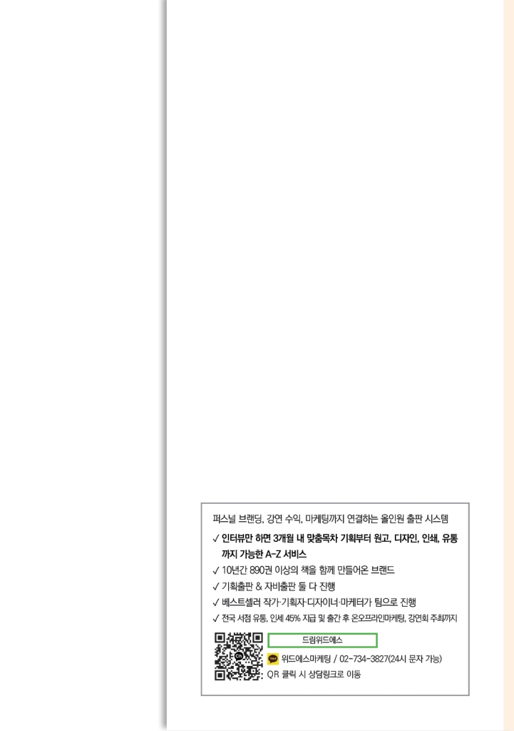 32페이지