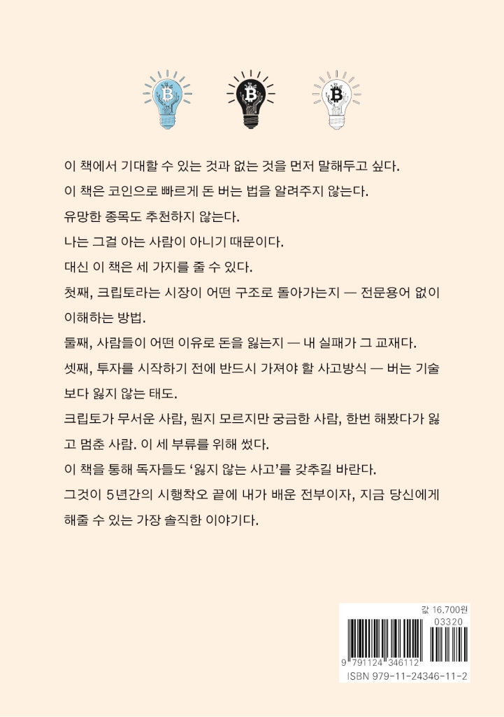 33페이지