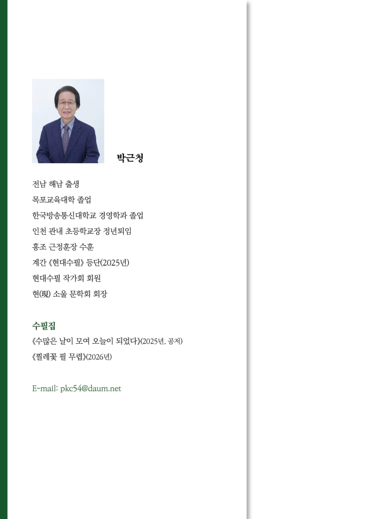 1페이지