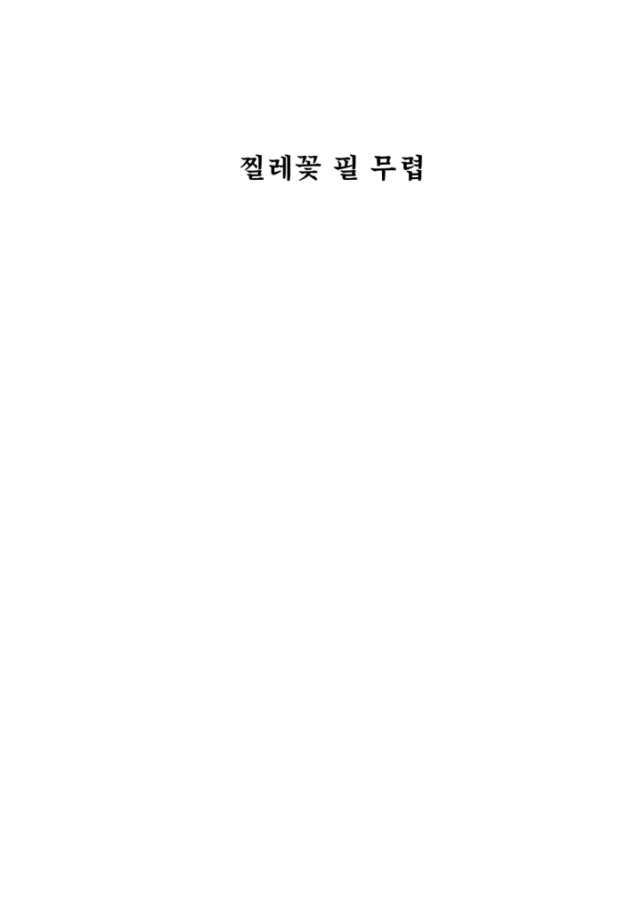 2페이지