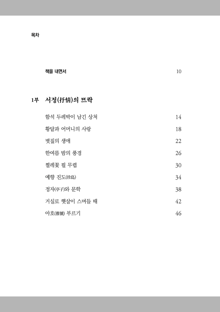 5페이지