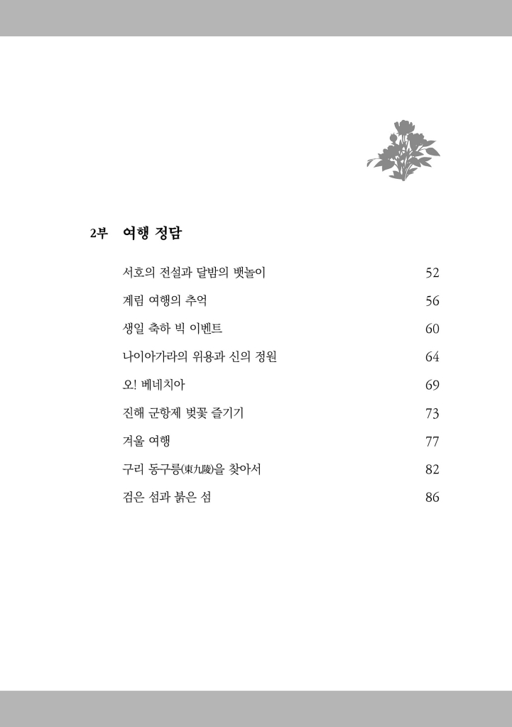 6페이지