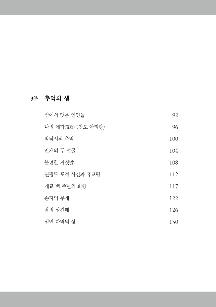 7페이지