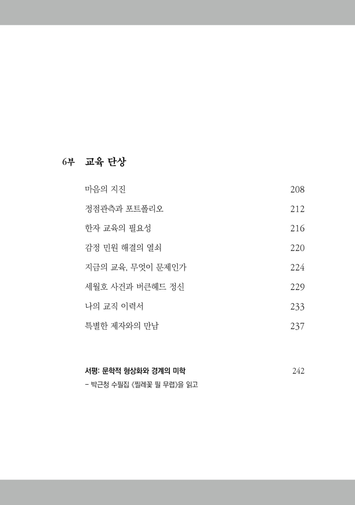 10페이지