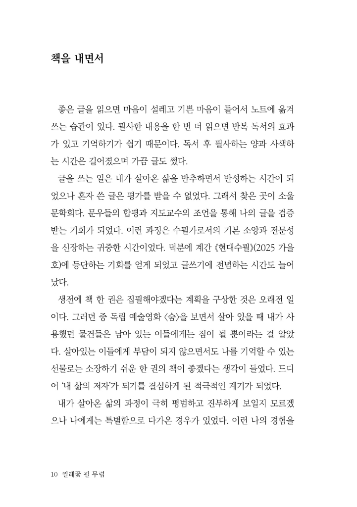 11페이지