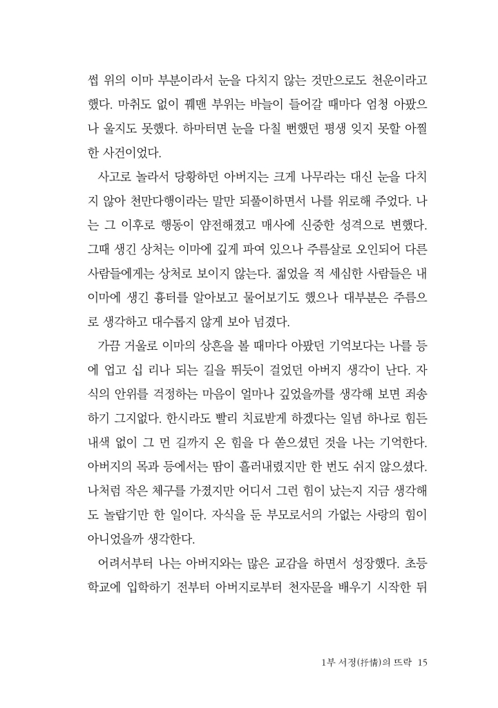 16페이지