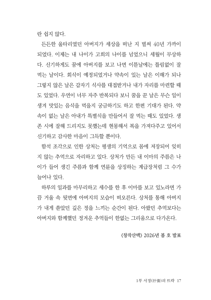18페이지