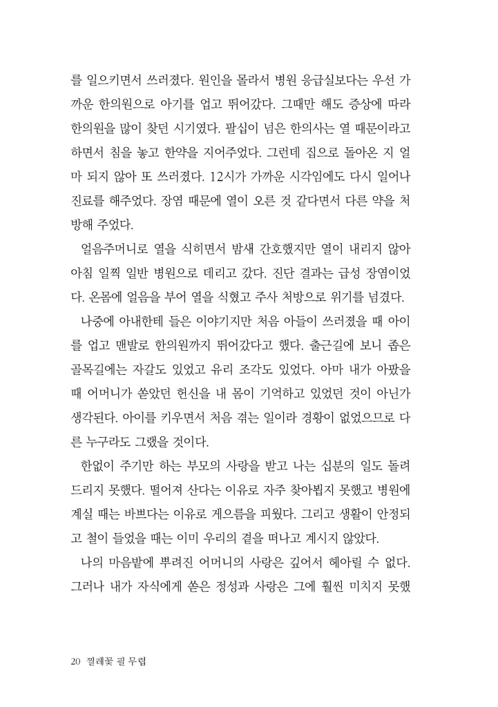 21페이지