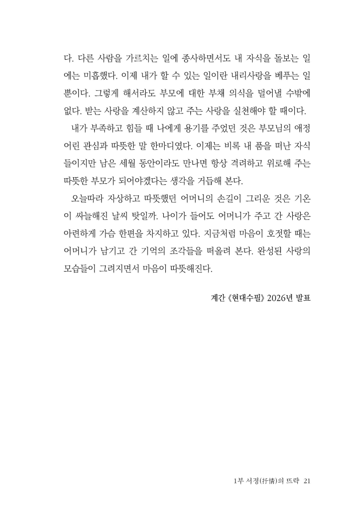22페이지