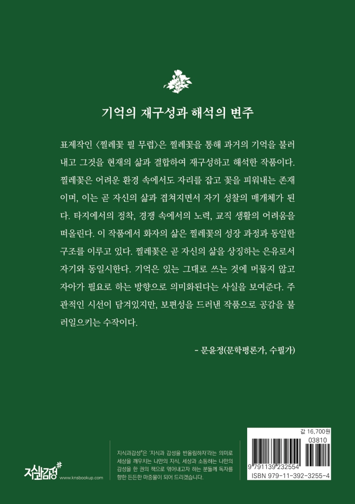 27페이지