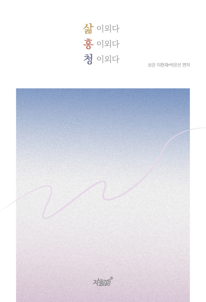 미리보기 표지