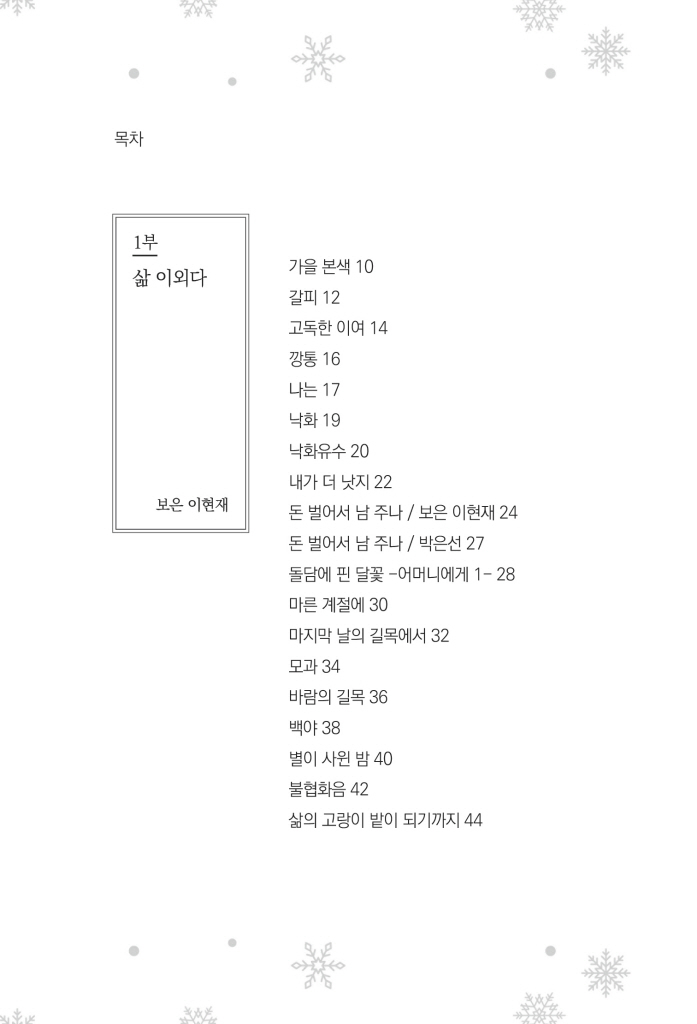 5페이지