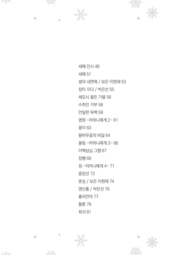 6페이지