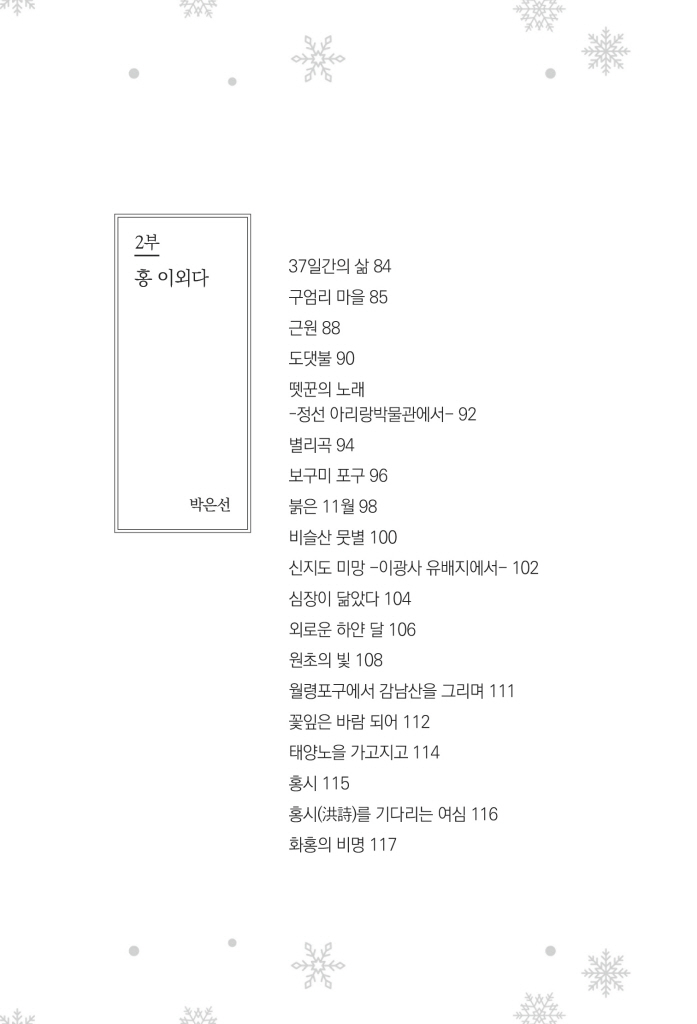 7페이지