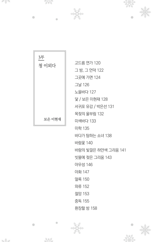 8페이지