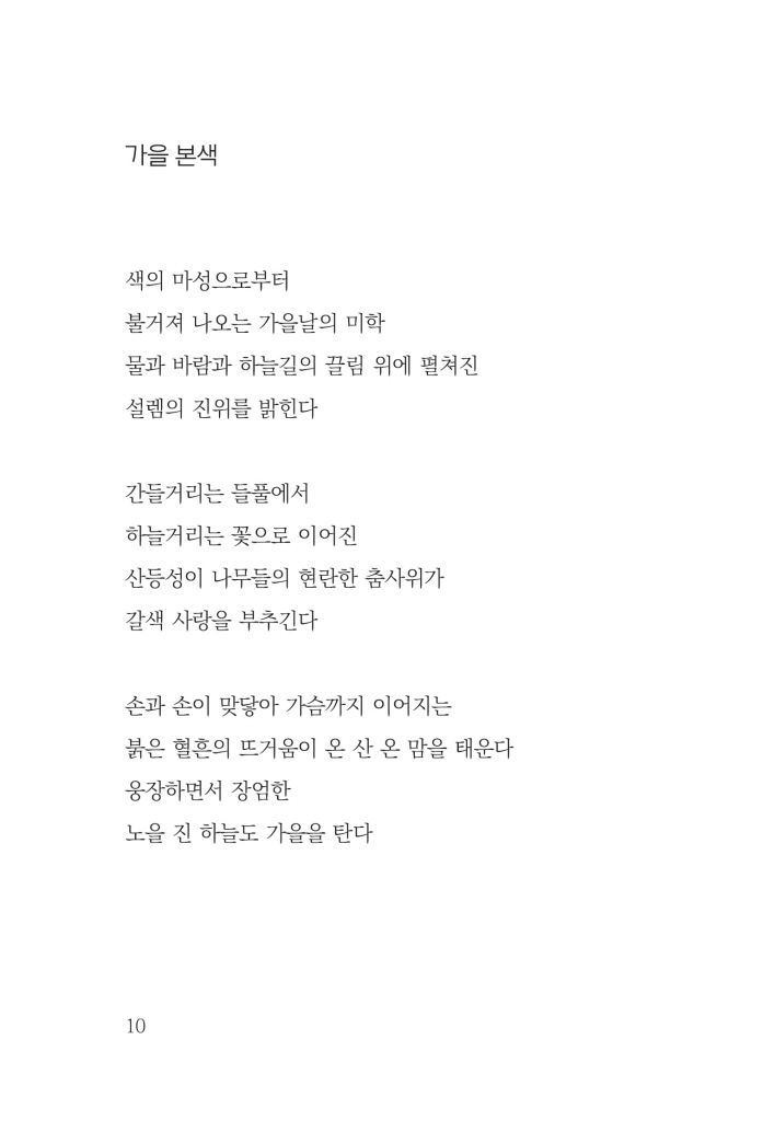 11페이지