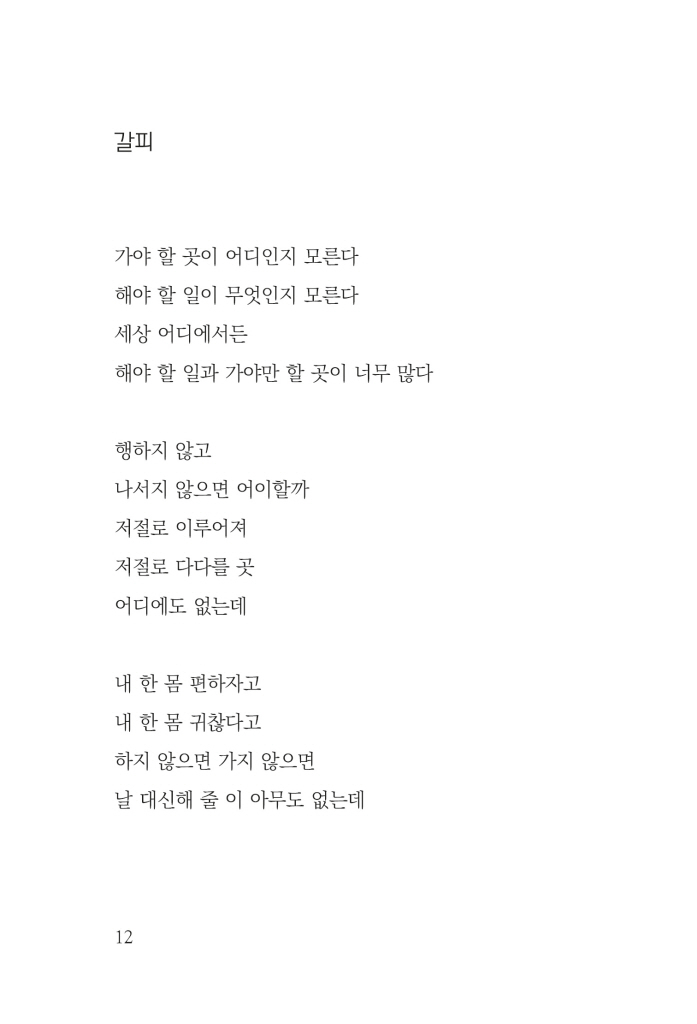 13페이지