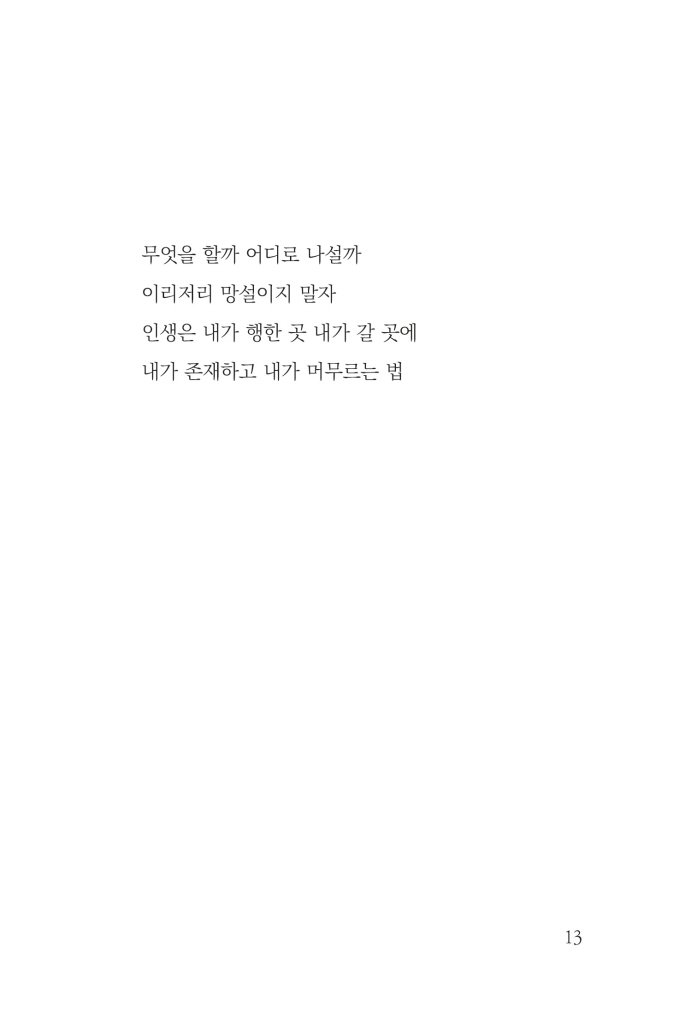 14페이지