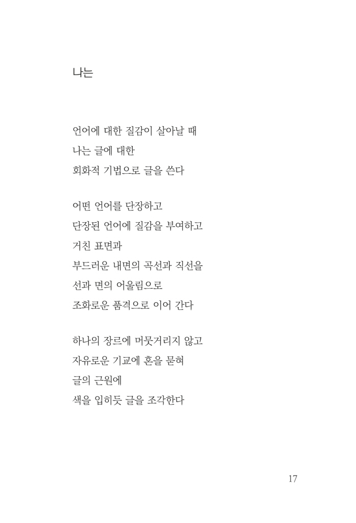 18페이지