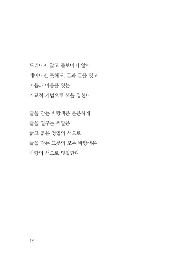 19페이지