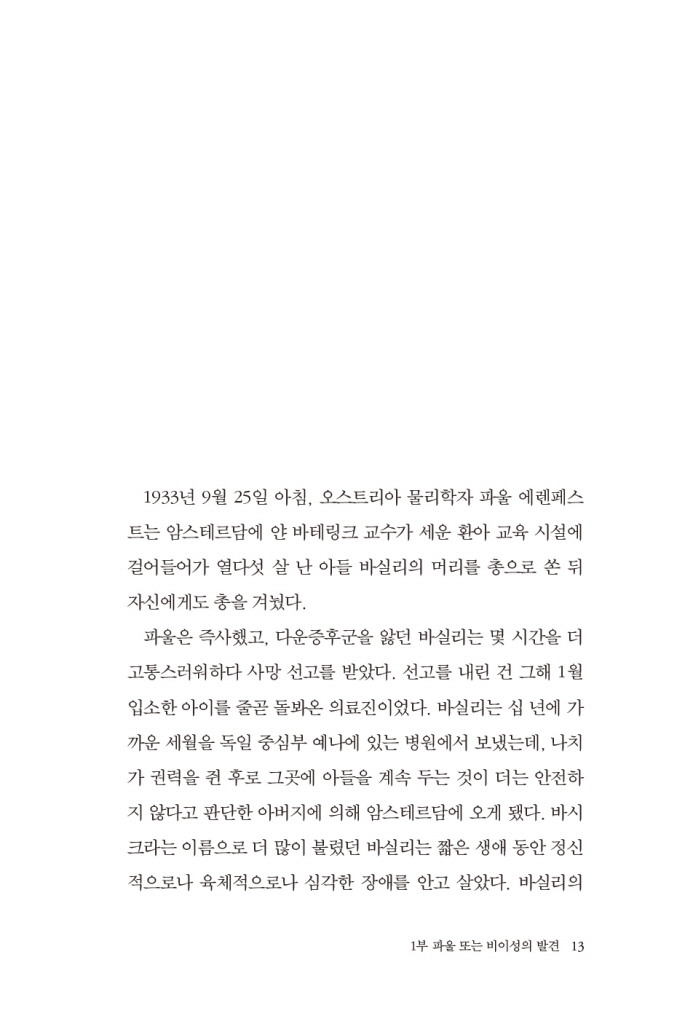 14페이지