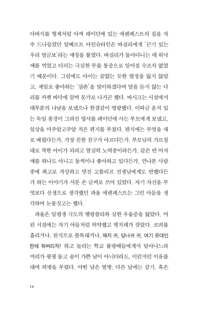 15페이지